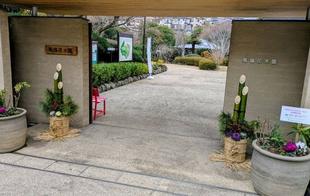 冬の準備をしています