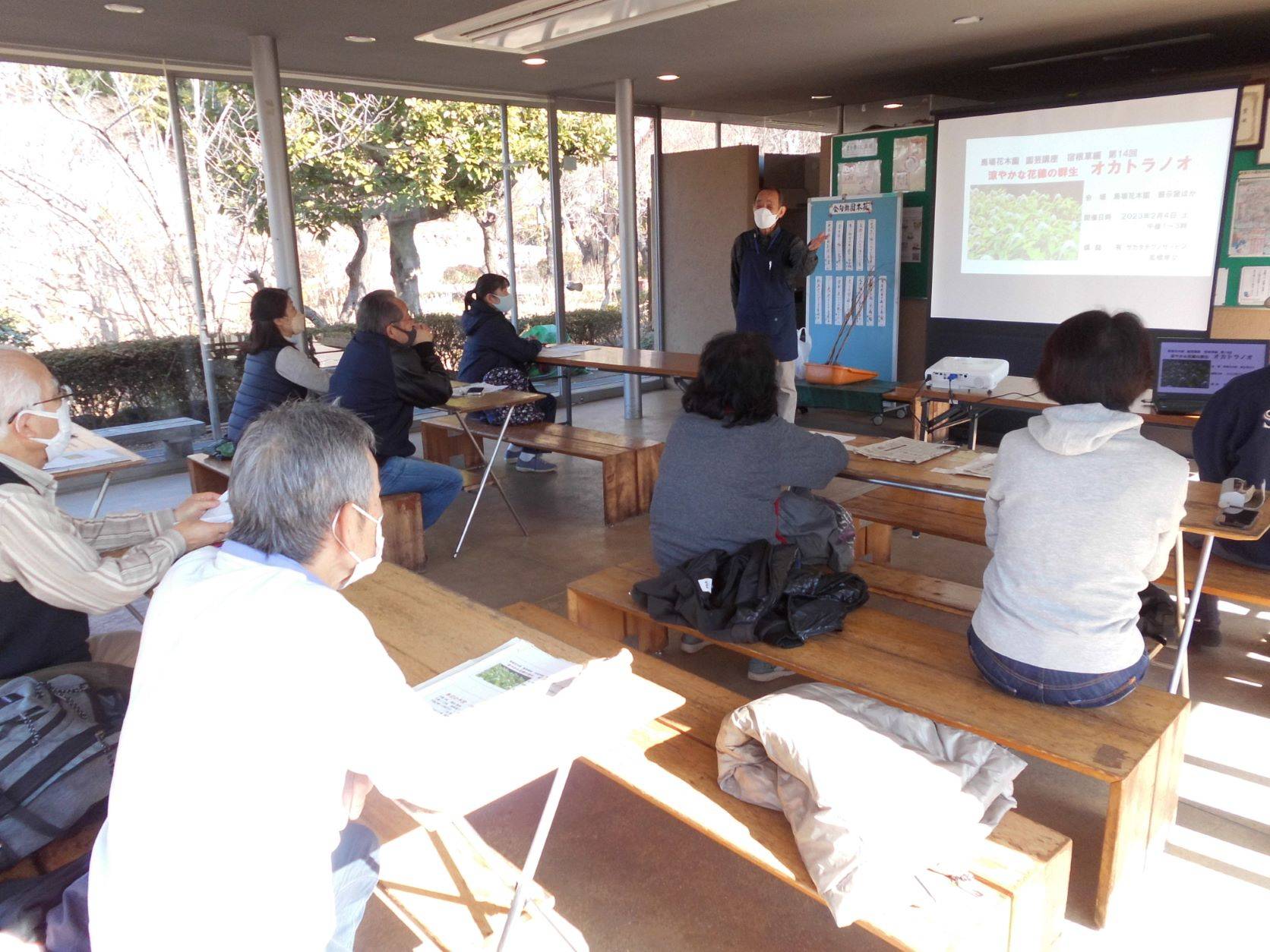園芸講座1サイズ変更.jpg