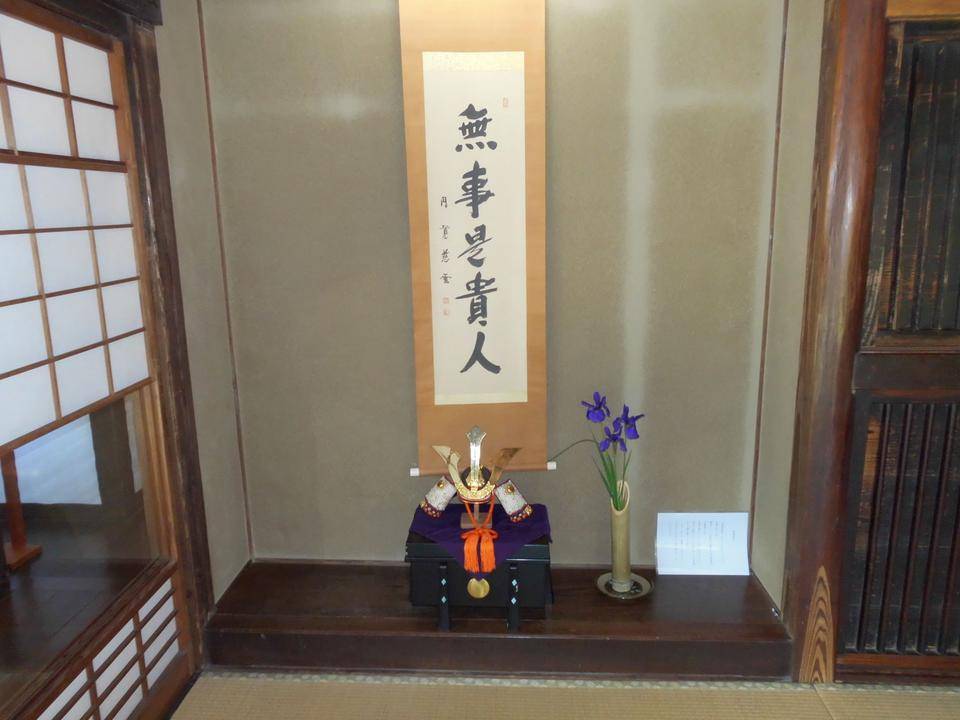 5月人形飾り1サイズ変更.jpg