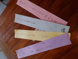 権現山公園を詠んでいただきました