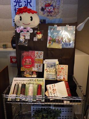 年末年始の売店コーナー