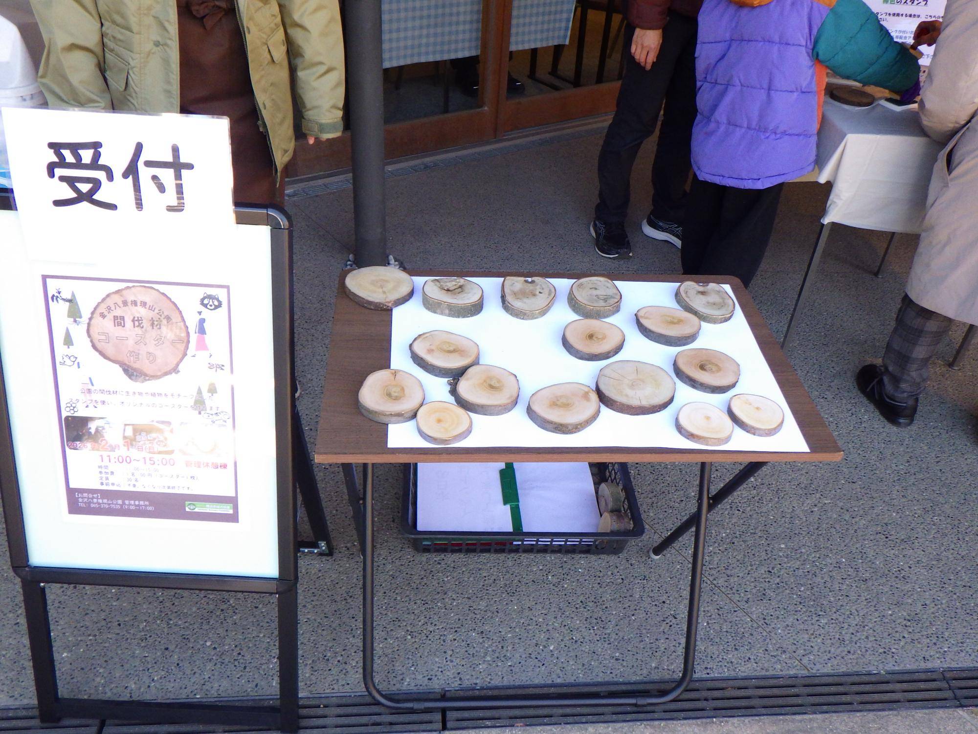 2月のイベント報告（間伐材コースター作り）の写真