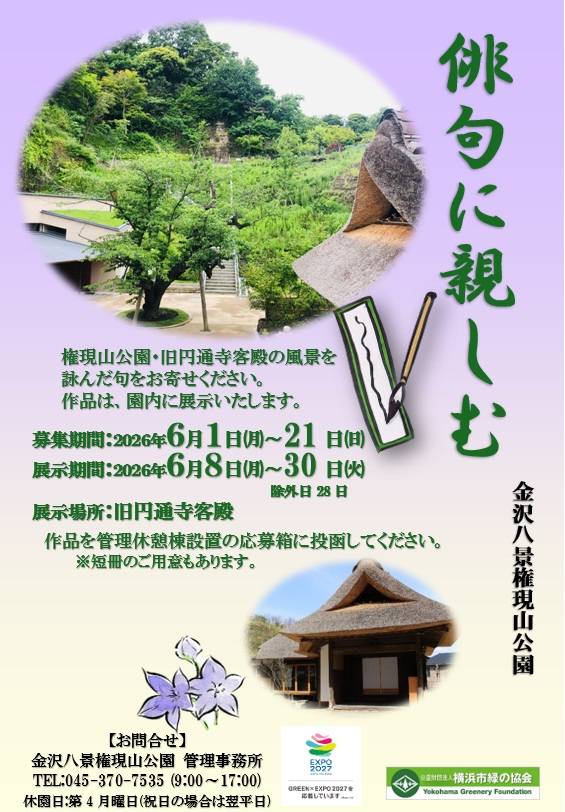 俳句に親しむ.jpg