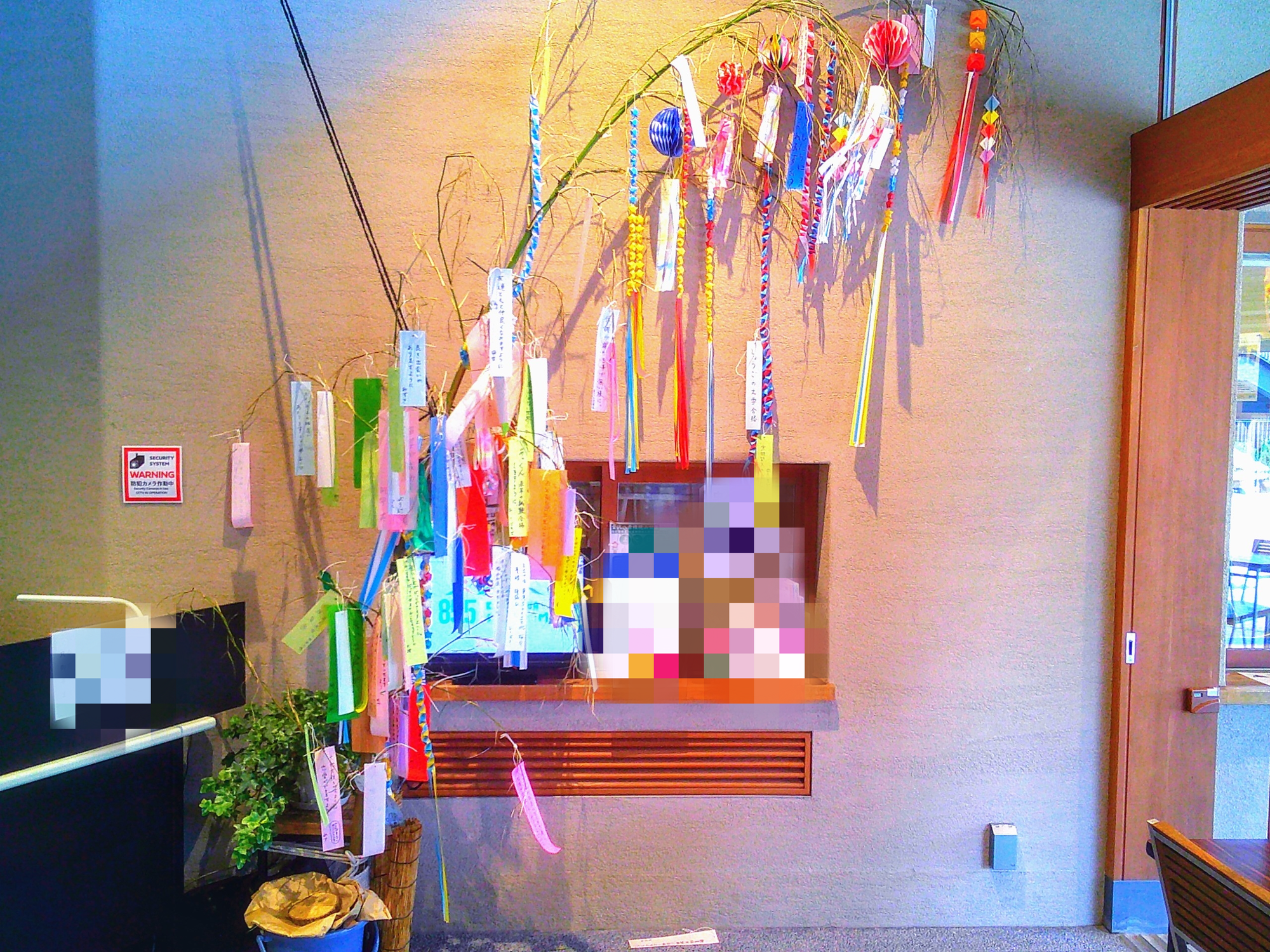 【ブログ】権現山の七夕飾り3.png