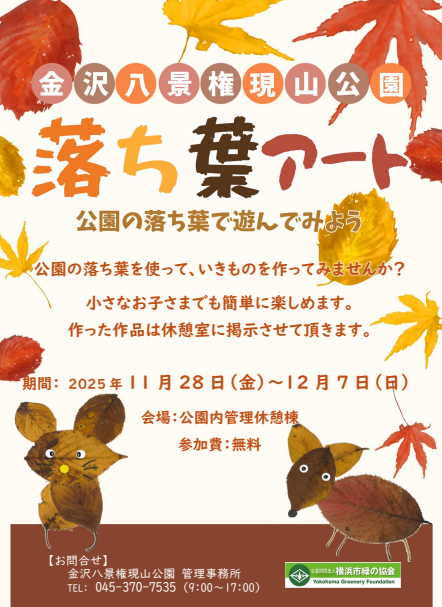 スクリーンショット 2025-10-22 140607.png