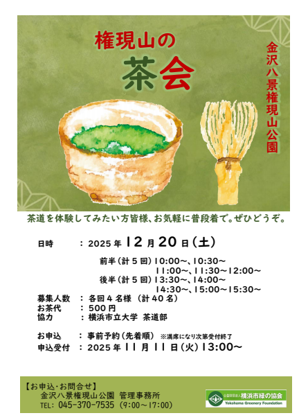 スクリーンショット 2025-10-22 141229.png