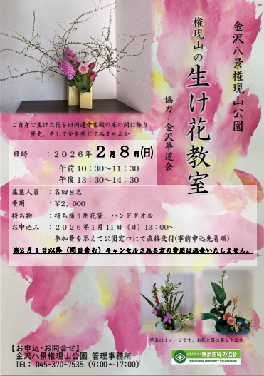 スクリーンショット 2025-12-28 151353.png