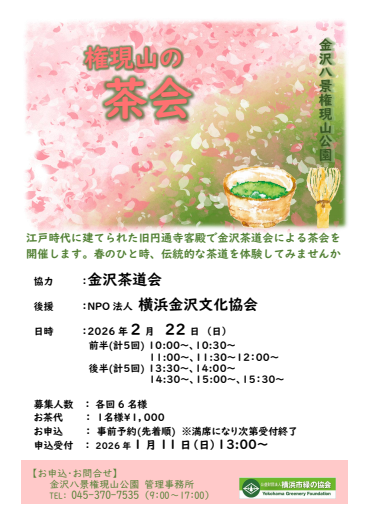 スクリーンショット 2025-12-28 151454.png