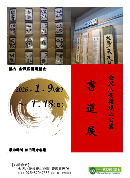 スクリーンショット 2025-11-19 131711.png