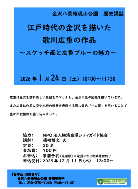 スクリーンショット 2025-11-19 131820.png