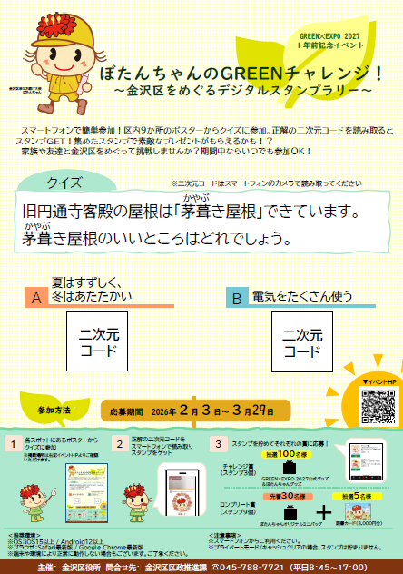 スクリーンショット 2026-01-31 130602.png