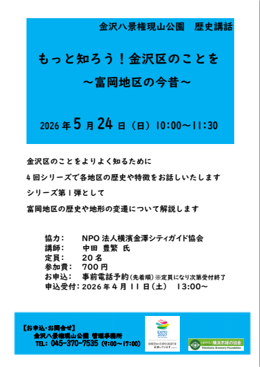 スクリーンショット 2026-03-05 105228.png