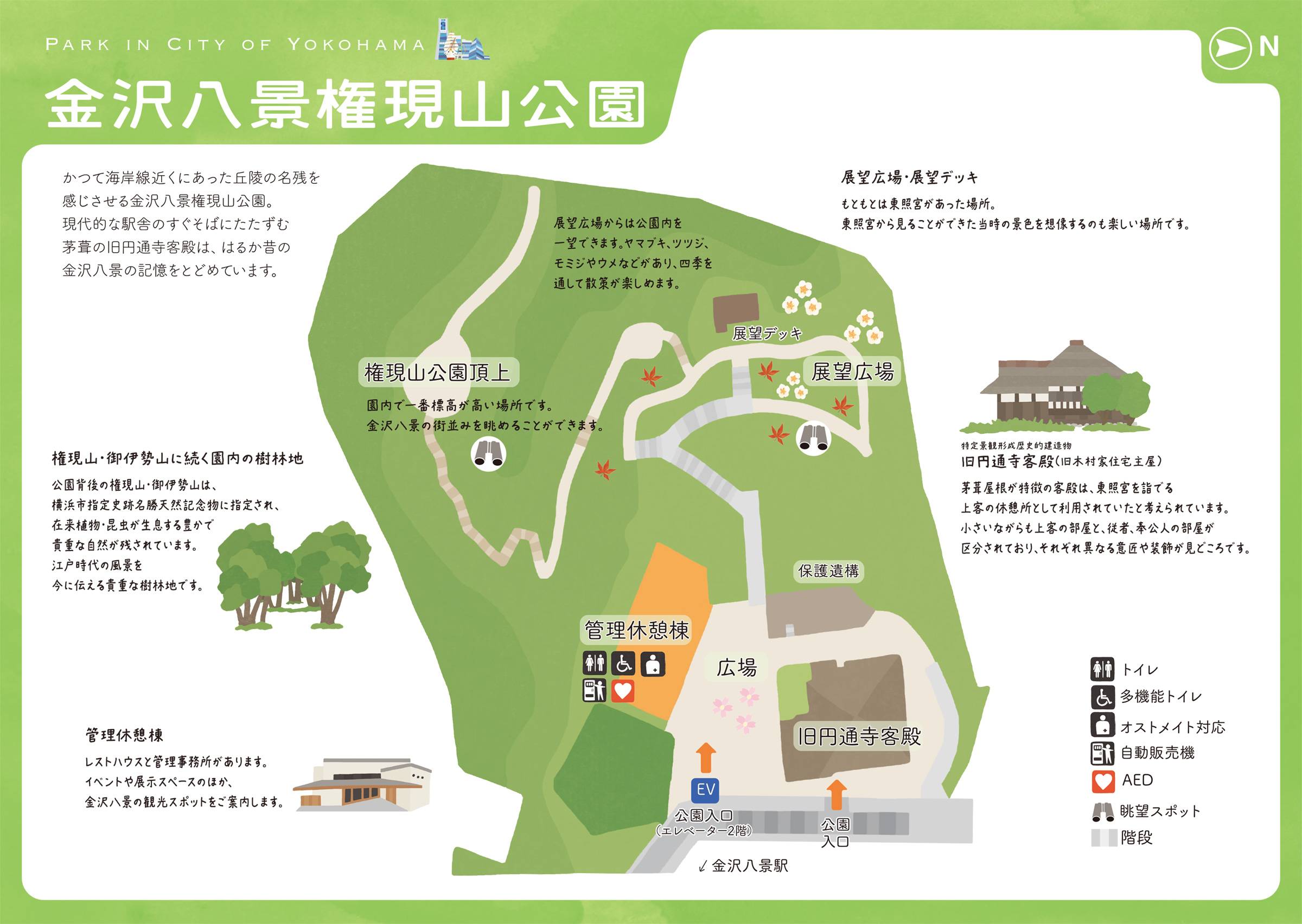 gongenyama-map.jpg