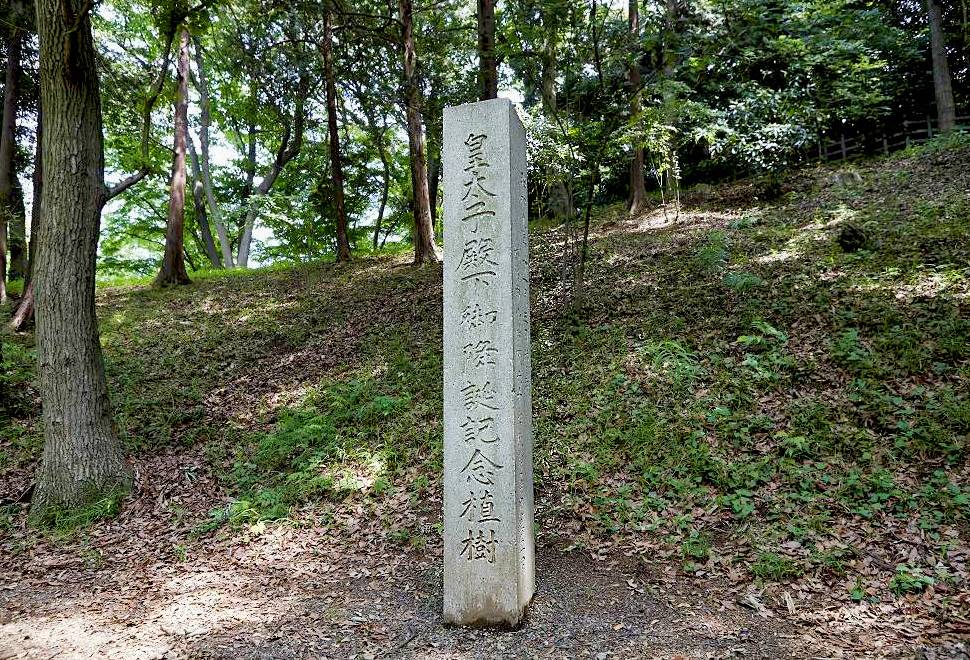横浜市児童遊園地_記念植樹碑.jpg