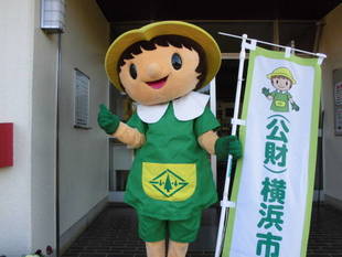 「みどりちゃんと記念撮影!!」