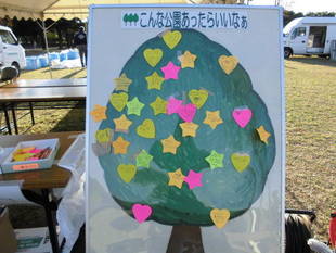 【岸根公園】岸根公園感謝day♬