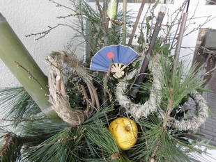 【岸根公園】新年のご挨拶