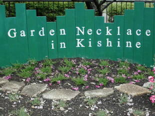 【岸根公園】Garden Necklace in Kishine（№1）