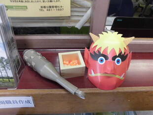 鬼は外、福は内！！