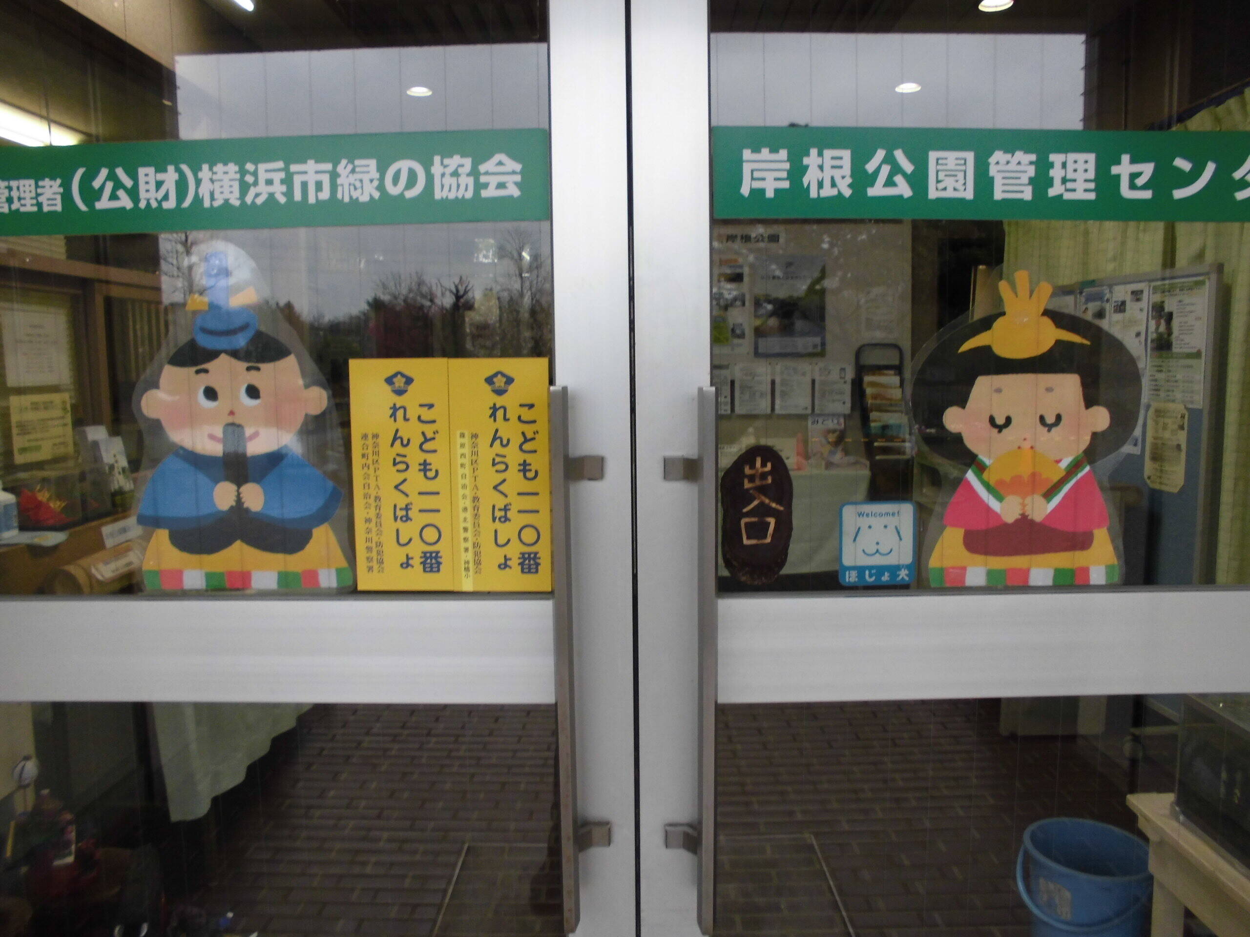  桃の節句の写真