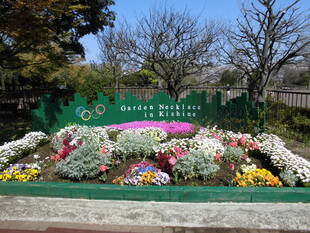 Garden Necklace in Kishine（№3）