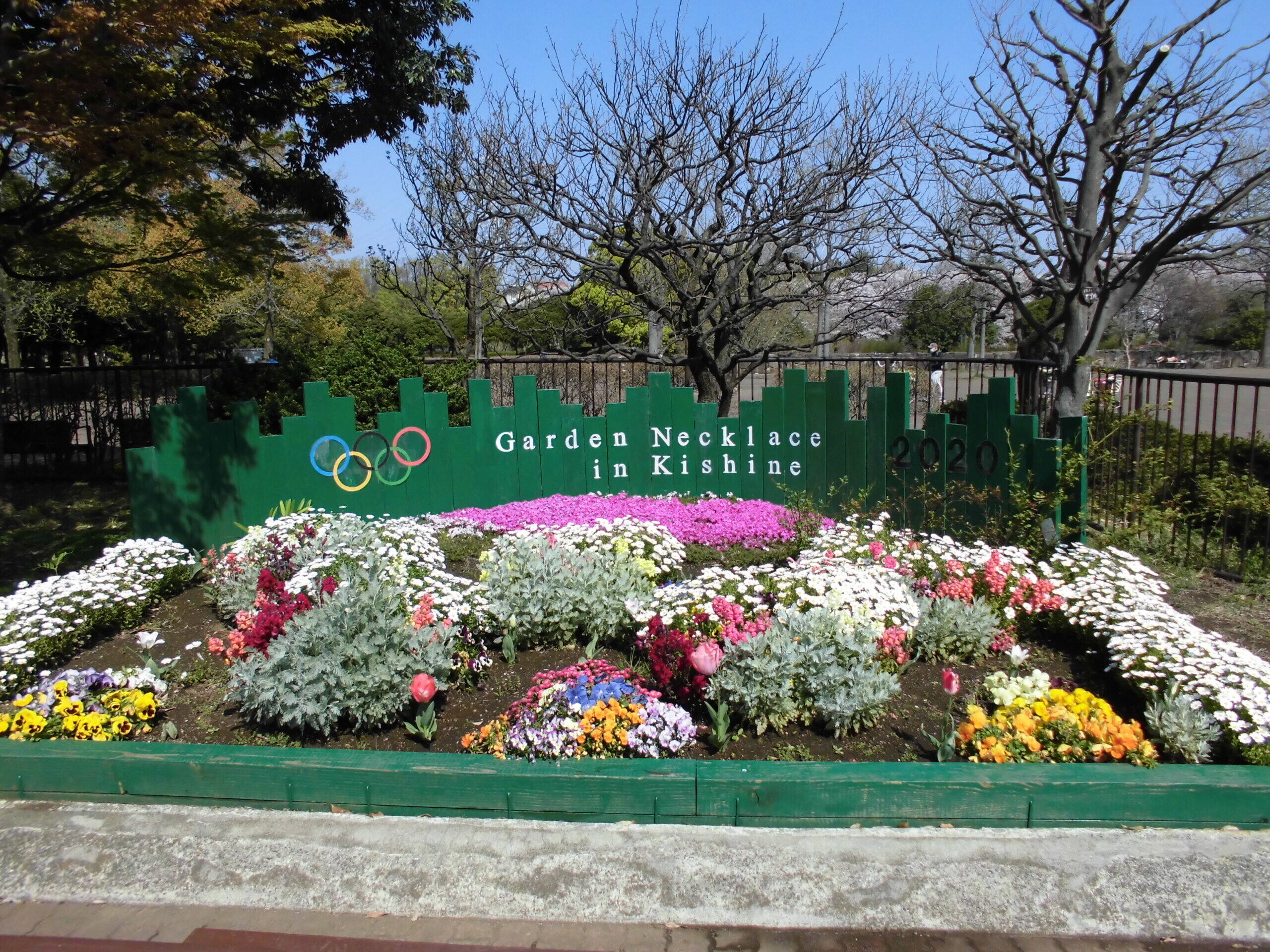 Garden Necklace in Kishine（№3）の写真