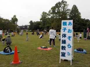 【満員御礼】青空親子体操教室