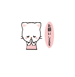 まん延防止等重点措置期間における野球場施設利用についてのお知らせの写真