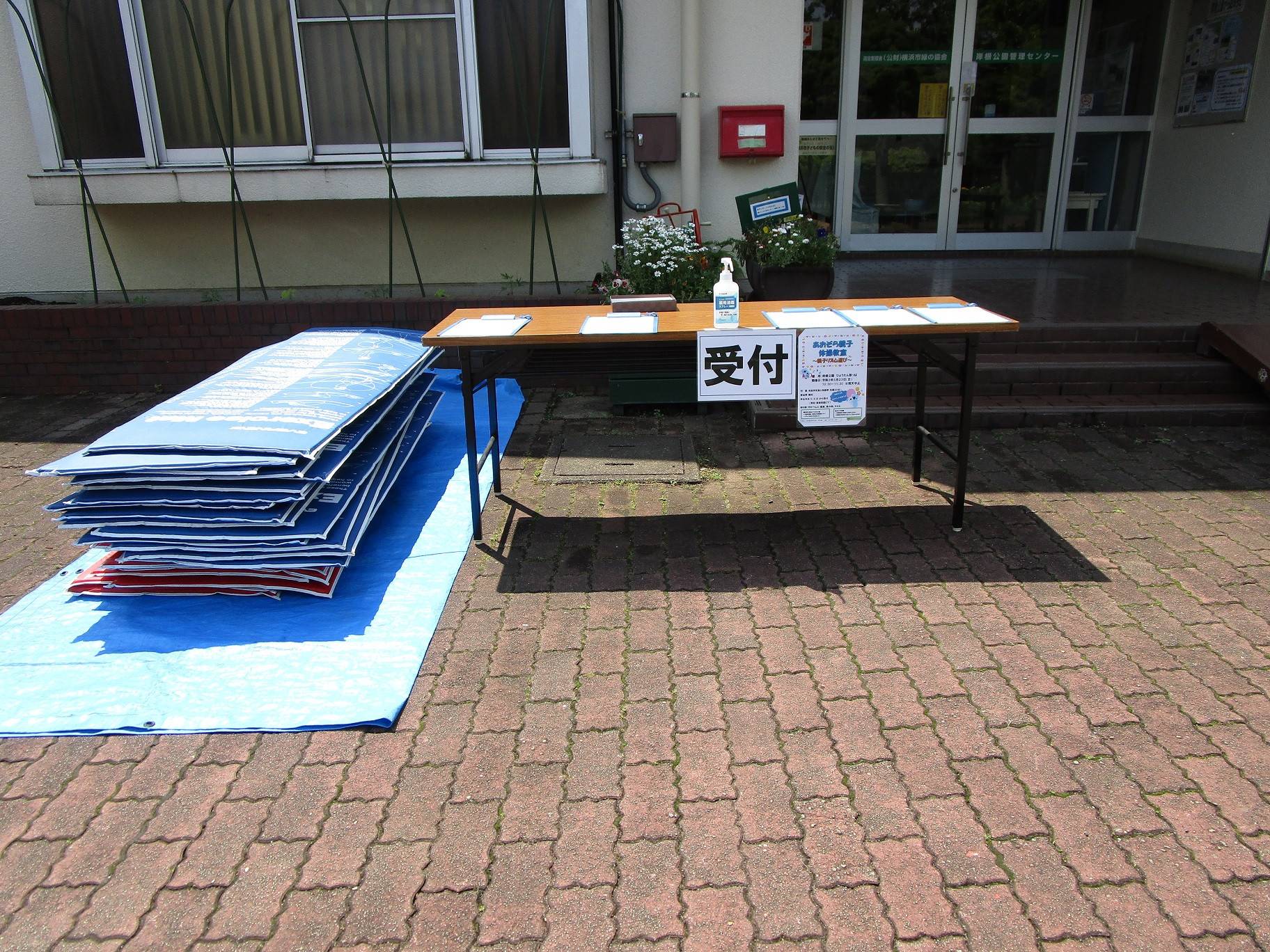 あおぞら親子体操教室の写真