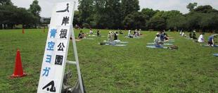 青空ヨガ