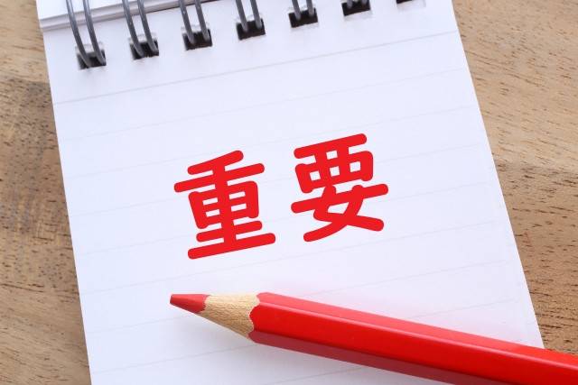 【重要】緊急事態宣言発出に伴う公園有料施設の新規予約受付の停止についての写真