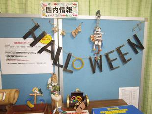 ハッピーハロウィン