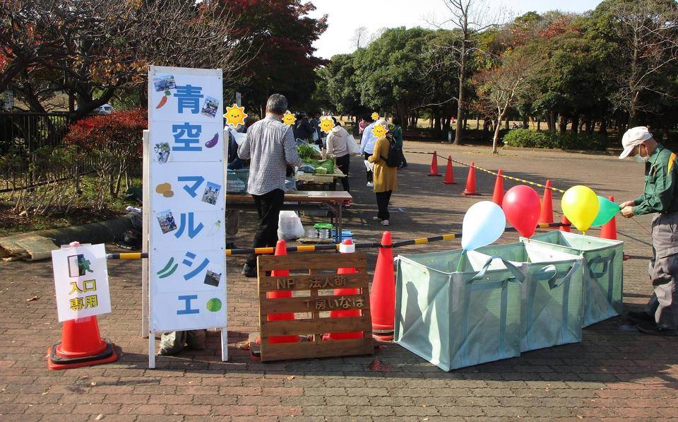 青空マルシェの写真