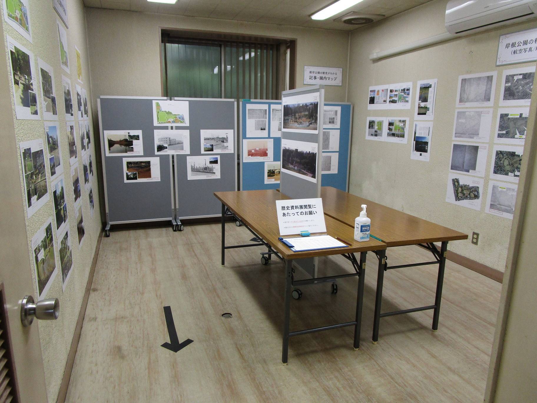 歴史資料展開催中の写真