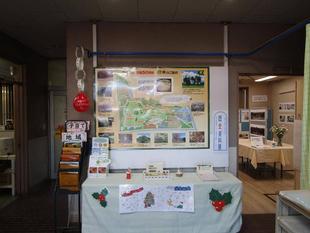 開園50周年『樹木のご案内』作成しました。