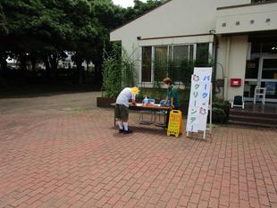 パーククリーンデー（2022年7月18日）