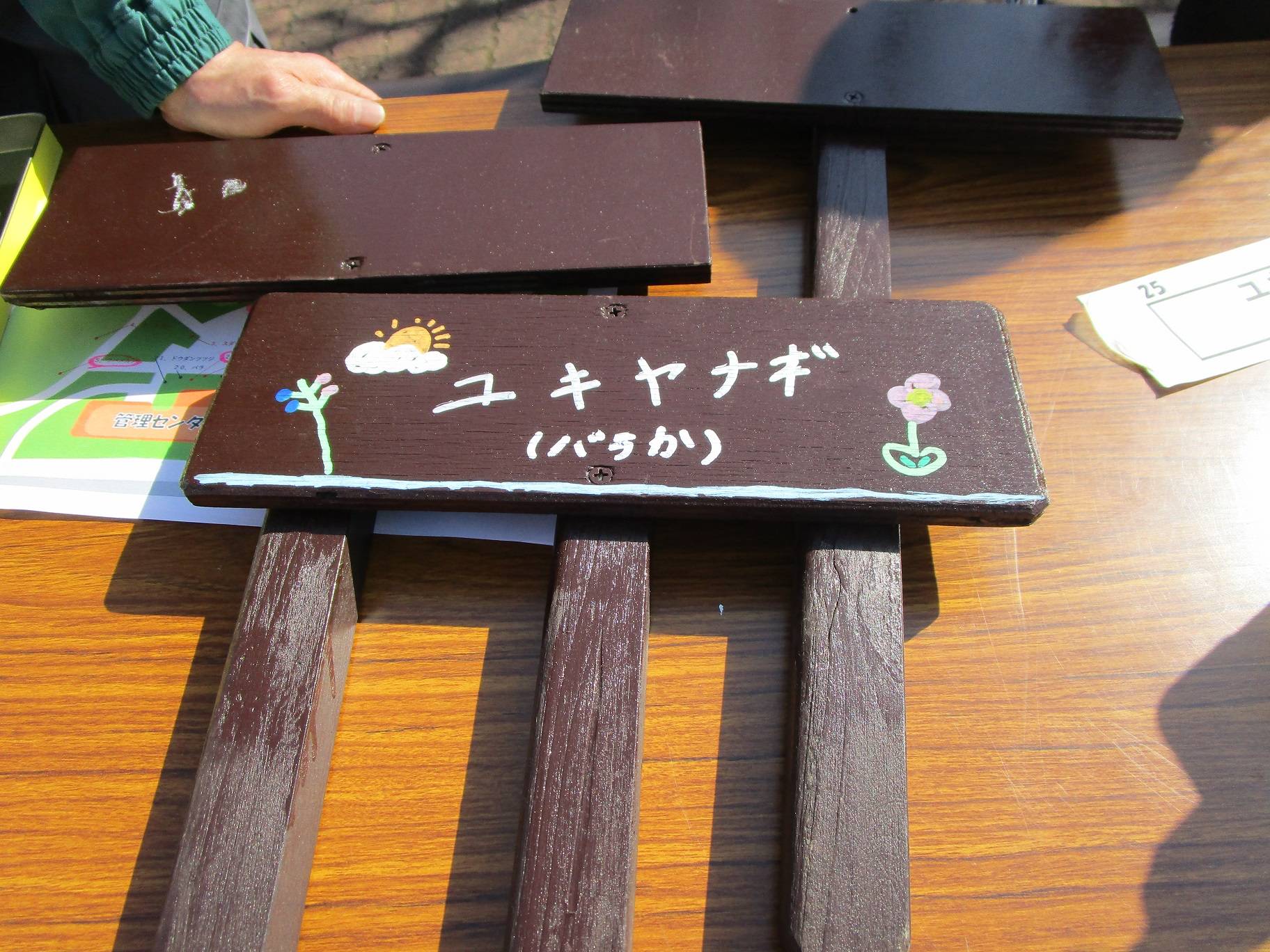 樹名板を作ろう!!➁の写真