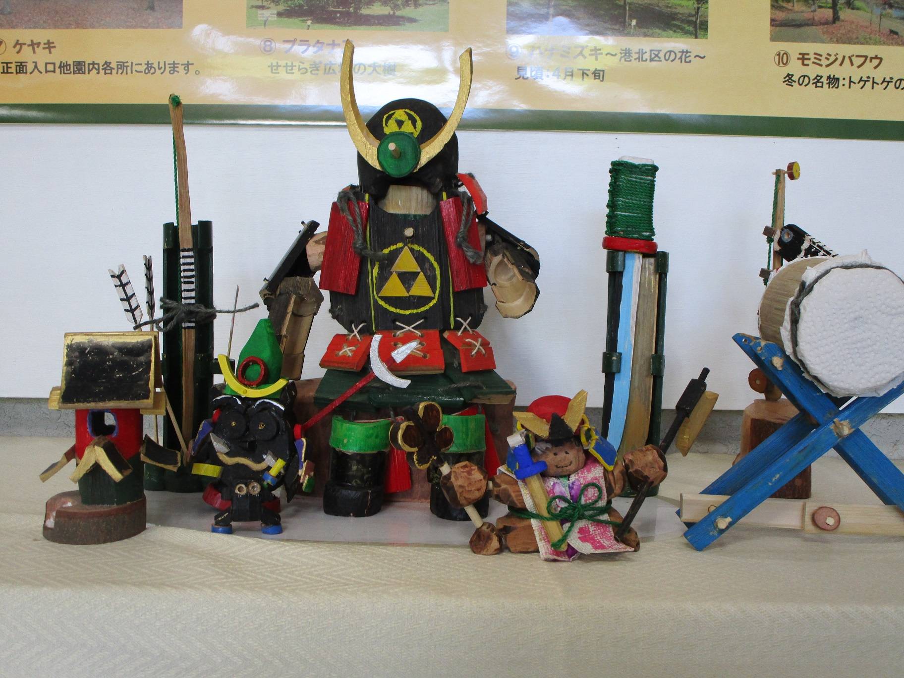 季節の飾付 5月 (端午の節句)の写真