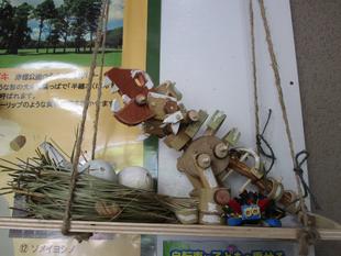 恐竜の登場です