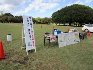  ペットのマナーと防災対策教室（2023年10月21日）