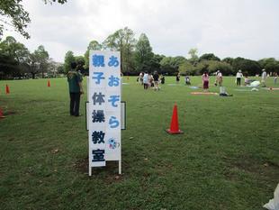 あおぞら親子体操教室（2023年10月1日）