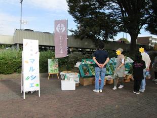 地産地消マルシェ