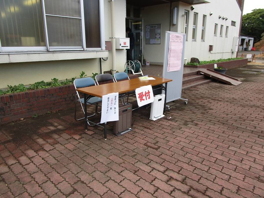 冬期開場サービス抽選日(2024年1月15日)の写真