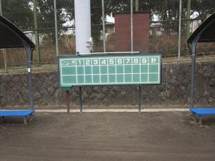 野球場冬期開場サービス（2024年2月17日）