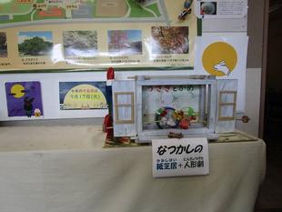 十五夜【2024年9月8日】