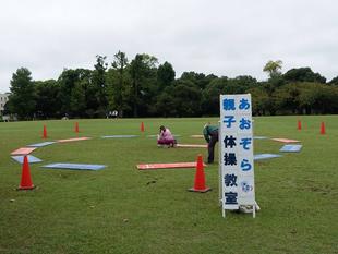 あおぞら親子体操教室【2024年10月6日】