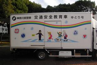 交通安全教室【2024年12月5日】