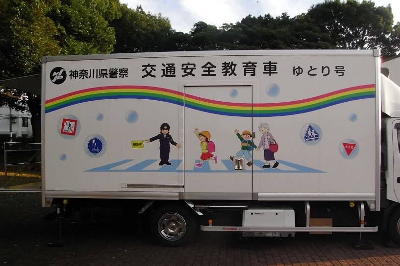 交通安全教室【2024年12月5日】の写真