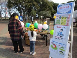  公園利用マナー啓発キャンペーン【2025年2月15日】