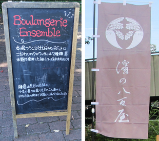地産地消マルシェ【2025年12月13日】開催のお知らせ！